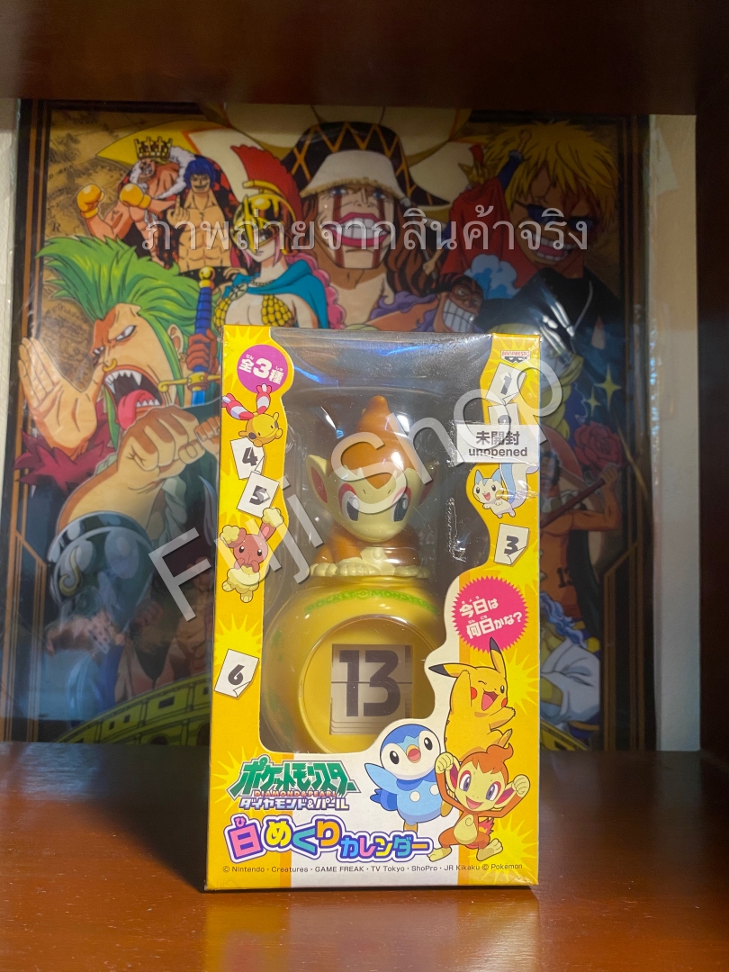 Chimchar ของแท้ JP - Banpresto [โมเดลโปเกมอน]