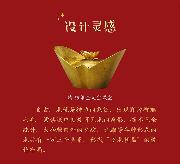 ก้อนทองมงคล มังกรนำโชค ของแท้ - ของขวัญสุดพรีเมี่ยม เสริมดวง ฮวงจุ้ย - กิมตุ้ง หยวนเป่า มังกรทอง [ สินค้าพร้อมส่ง ]