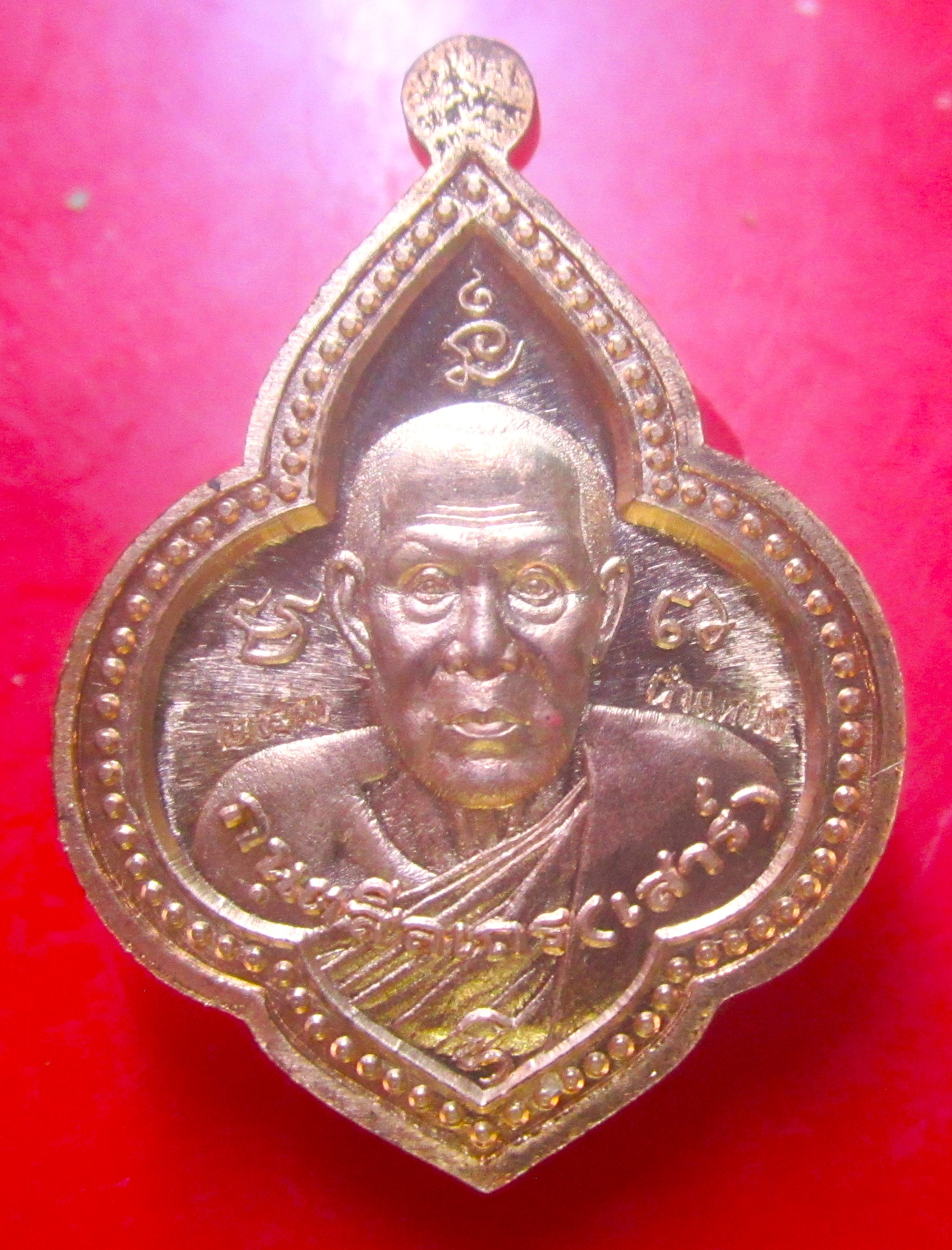 เหรียญรุ่น9หน้าได้เลือนยศ ได้เลือนตำแหน่ง พระอาจารย์มั่น หลัง พระอาจารย์เสาร์ วัดป่าวิสุทธิธรรม อ.โคกศรีสุพรรณ จ.สกลนคร ปี2562