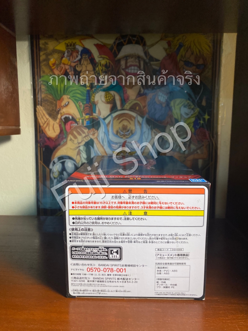 Spider Man Far From Home ของแท้ JP - Banpresto [โมเดล Marvel]