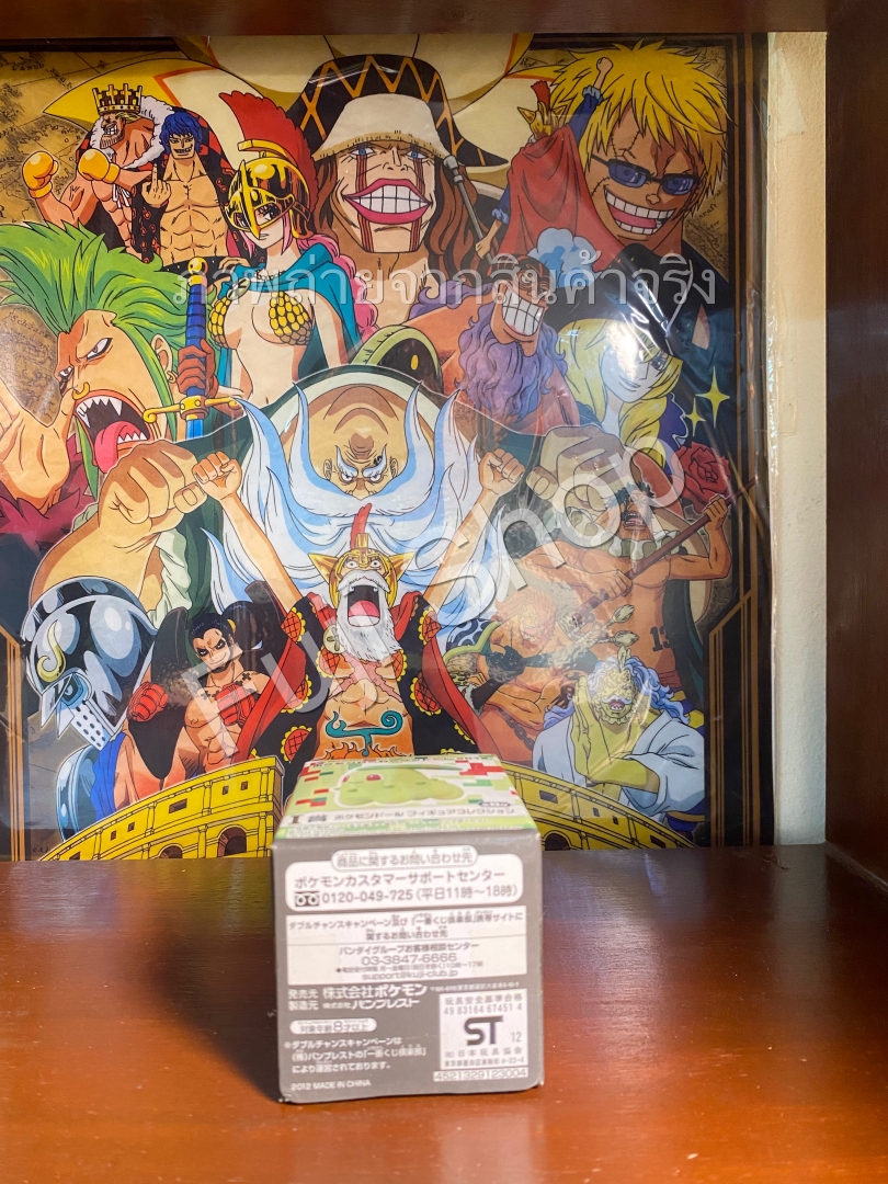 Chikorita ของแท้ JP - Ichiban Kuji Banpresto [โมเดลโปเกมอน]