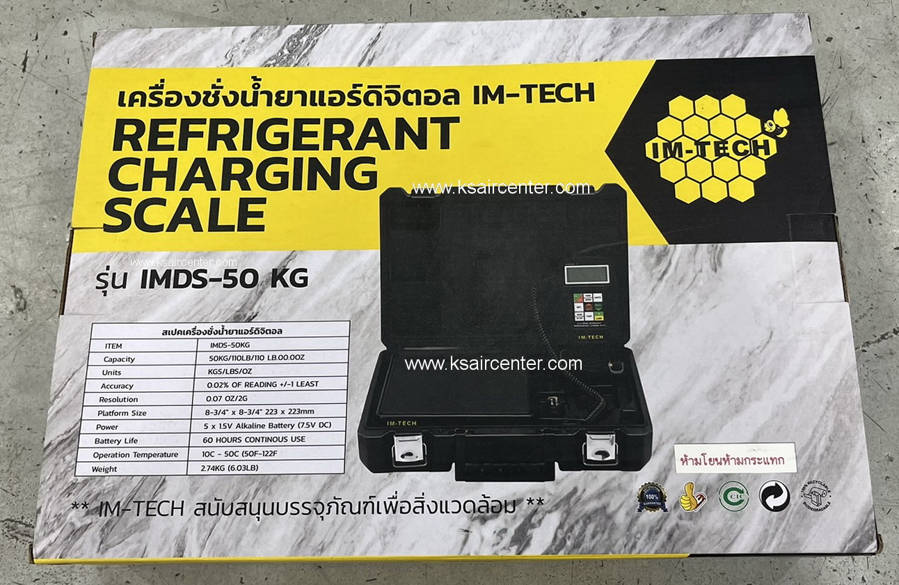 เครื่องชั่ง ตาชั่ง ดิจิตอล IM-TECH