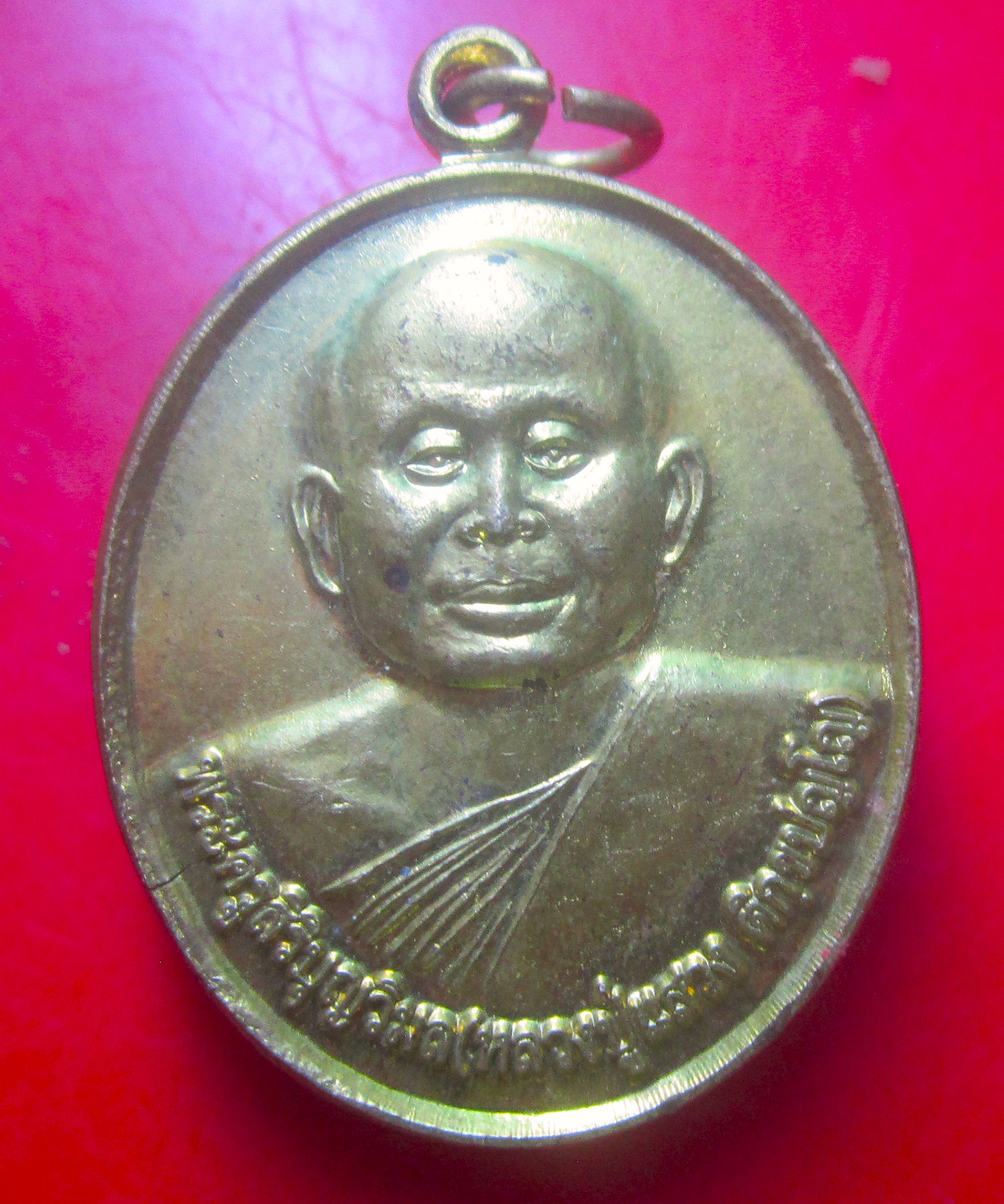 เหรียญรุ่นฉลองวิหาร หลวงปู่แสวง วัดศรีบุญเรือง จ.สกลนคร ปี2559