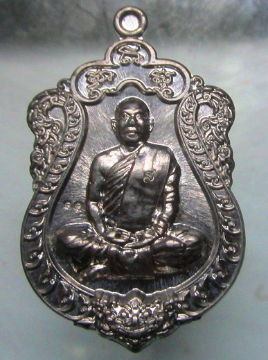 เหรียญรุ่นแรก เนื้อตะกั่ว บารมีรุ่งโรจน์ หลวงพ่อสุรียันต์ สำนักสงฆ์ถ้ำเขาเลื่อม อ.คลองหาด จ.สระแก้ว ปี2559