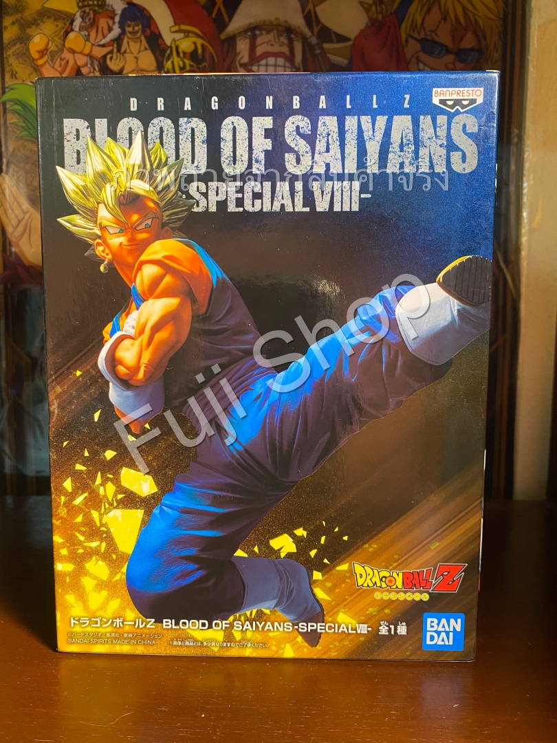 Vegeto Super Saiyan ของแท้ JP แมวทอง - Blood of Saiyans Banpresto [โมเดลดราก้อนบอล]
