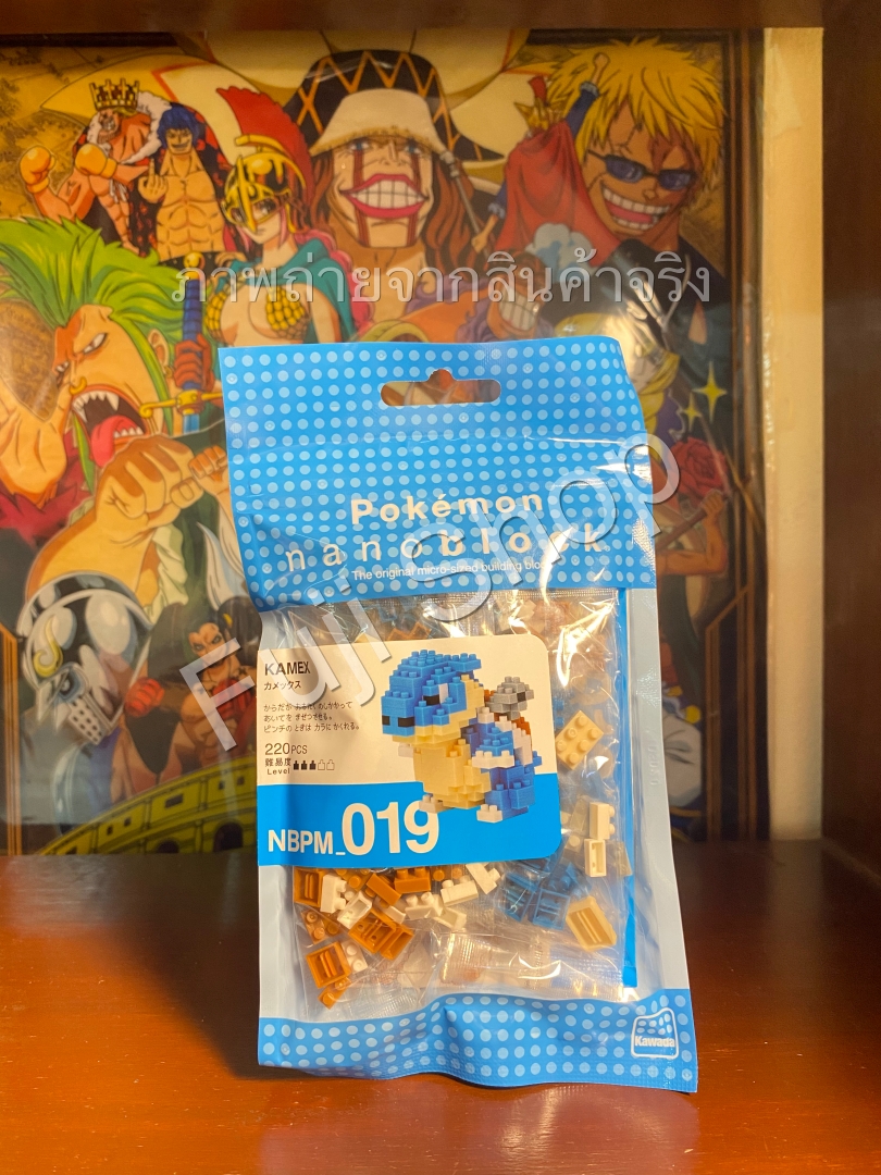 Blastoise (แบบประกอบ) ของแท้ JP - Nanoblock Kawada [เลโก้โปเกมอน]