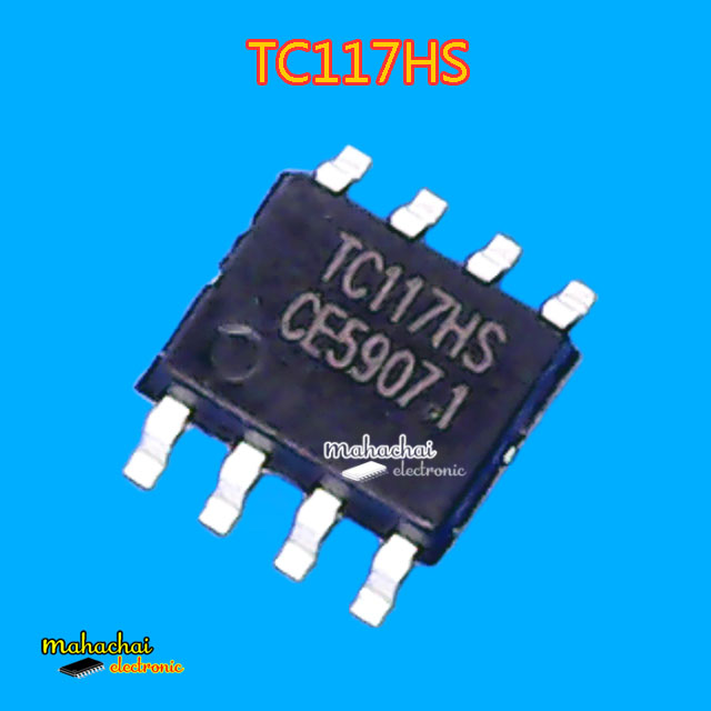 TC117HS SOP-8 ไดร์มอเตอร์