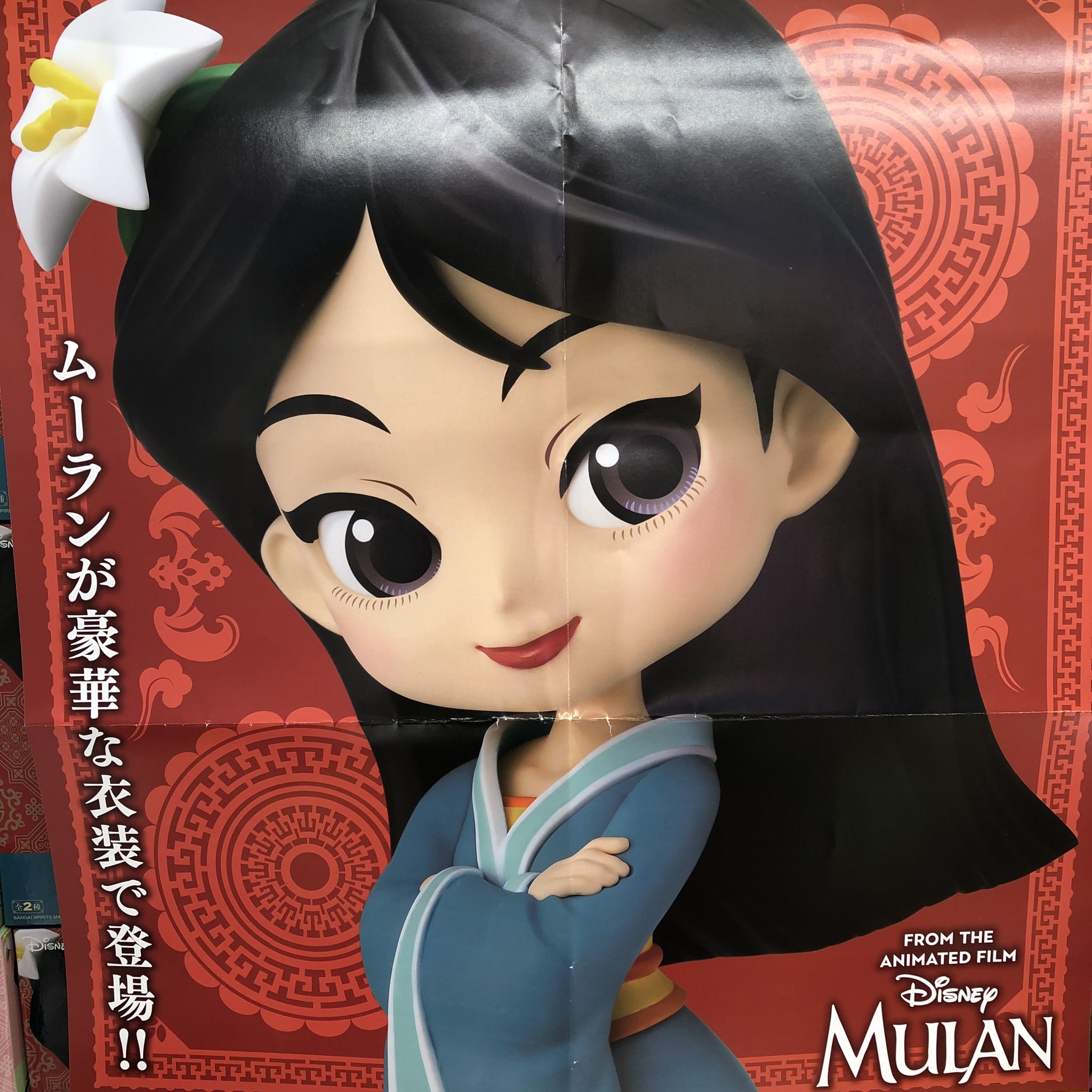 Mulan Royal Style - Normal Color ของแท้ JP - Q Posket Banpresto [โมเดล Disney]