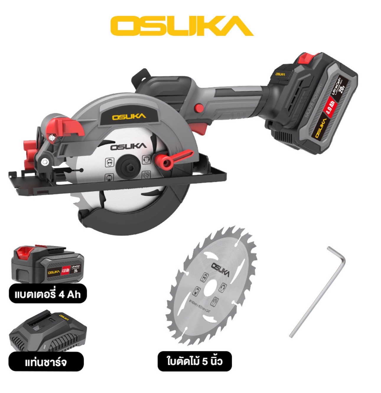 เลื่อยวงเดือนไร้สาย 5.5 นิ้ว OSUKA OCS827-M1 20V 4.0Ah