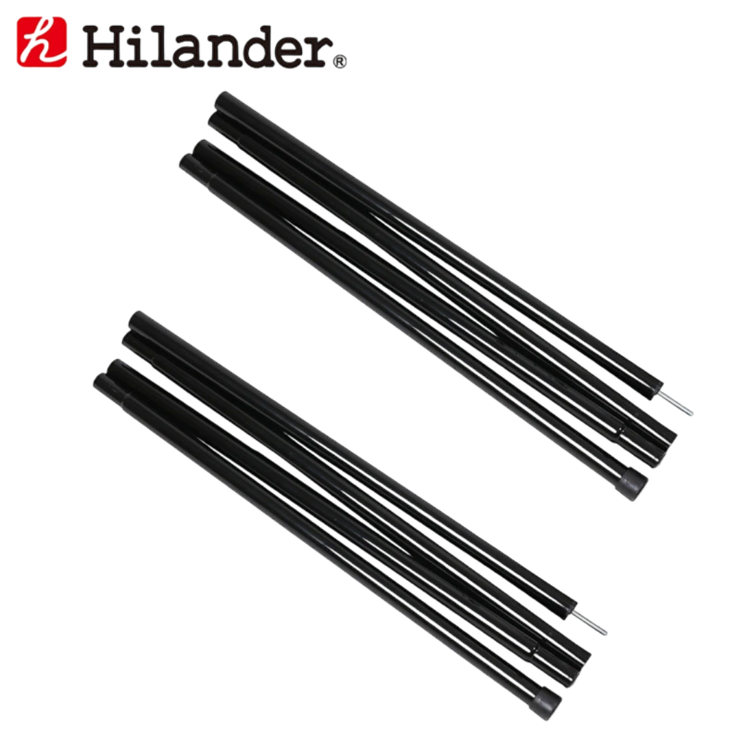 Steel Pole 270 Set เสาเต็นท์