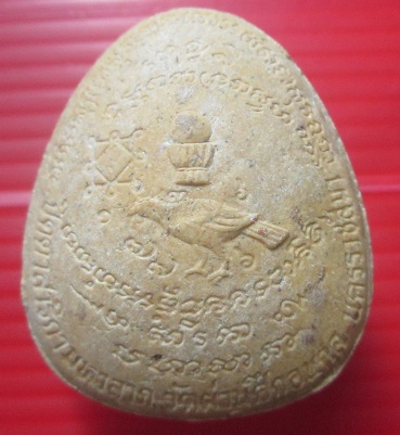 พระปิดตาสาริกามหาลาภ (จัมโบ้) วัดผ่านศึกอนุกูล จ.นครราชสีมา หลวงพ่อคูณ ปลุกเสก