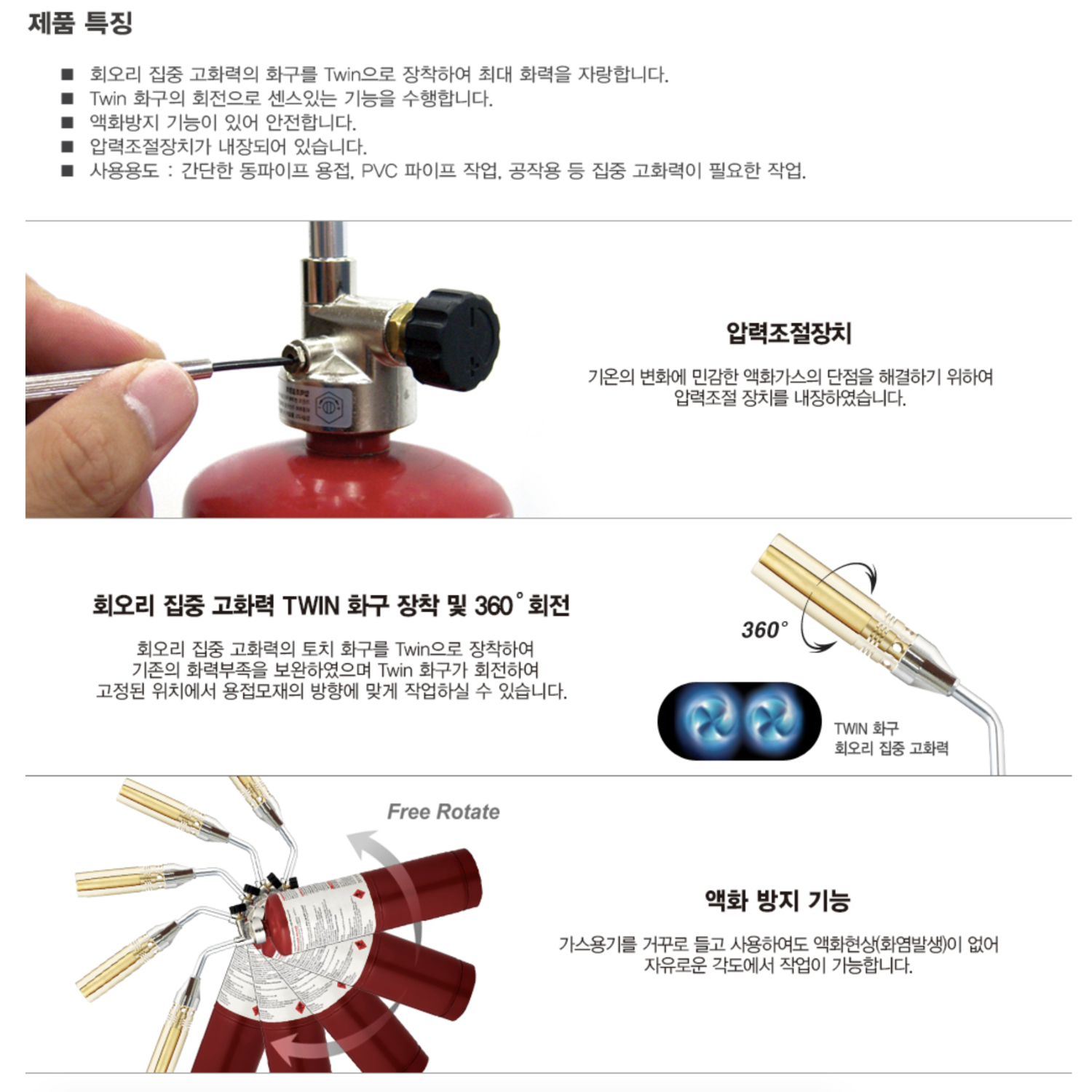 Propane Twin Brazing Torch