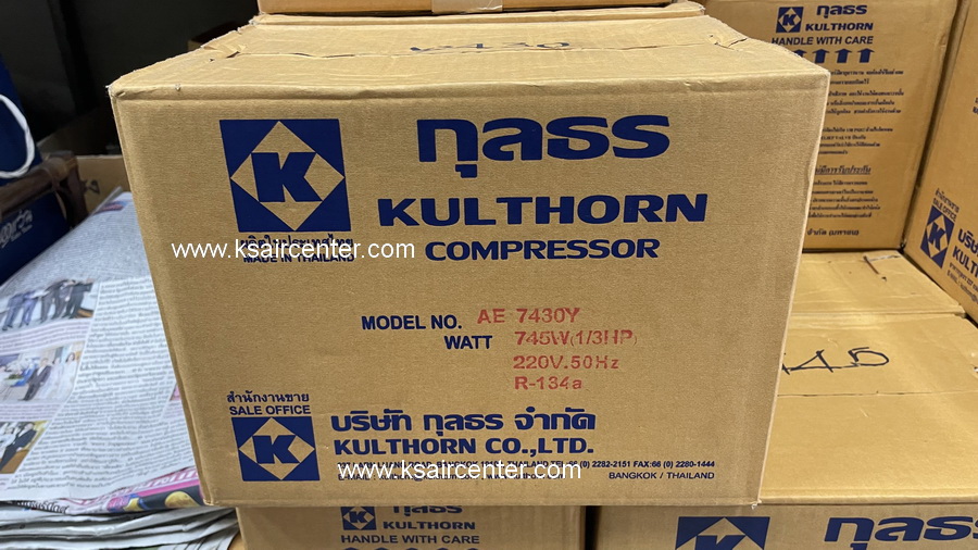 คอมเพรสเซอร์ ตู้เย็น/ตู้แช่ (KK) AE 7430Y