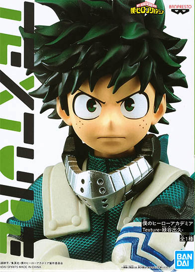 Midoriya ของแท้ JP - Texture Banpresto [โมเดล My Hero Academia]