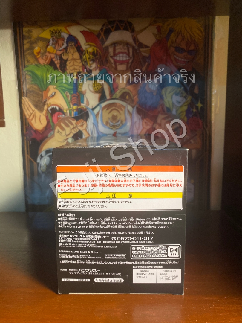 Kirito ของแท้ JP - Goukai Banpresto [โมเดล Sword Art Online]