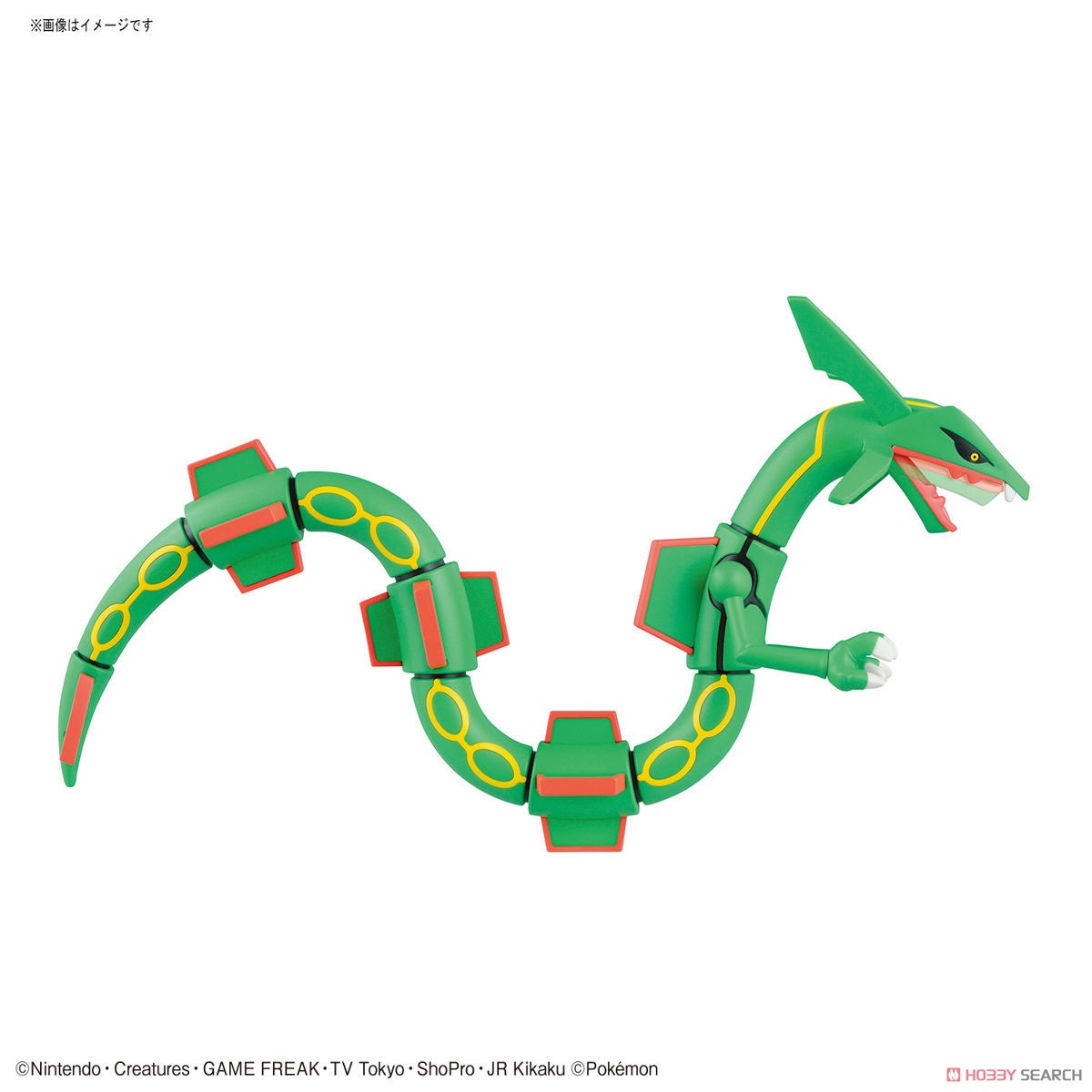 Rayquaza (แบบประกอบ) ของแท้ JP - Pokemon Plamo Bandai [โมเดลโปเกมอน]