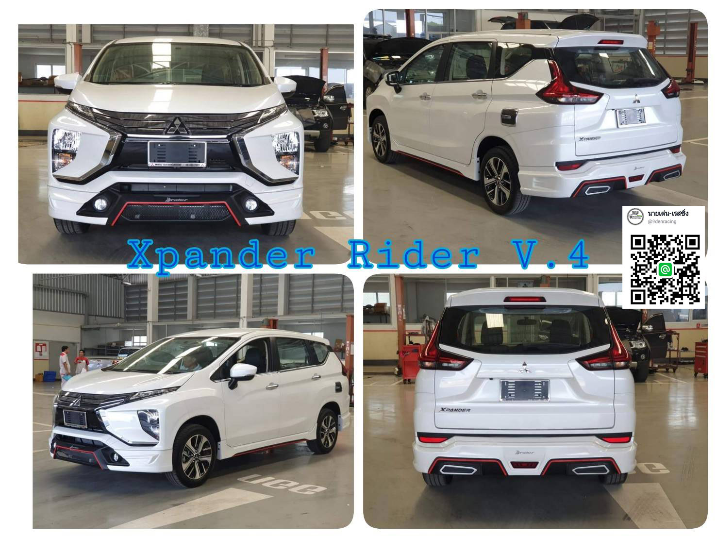 Rider M (V.4ท่อแฝดคู่ใบไม้4ท่อ) VS Mitsubishi Xpander'18-On [ไม่เหมือนใครและไม่มีใครเหมือนสกดทุกสายตาบนท้องถนนเมืองไทย]