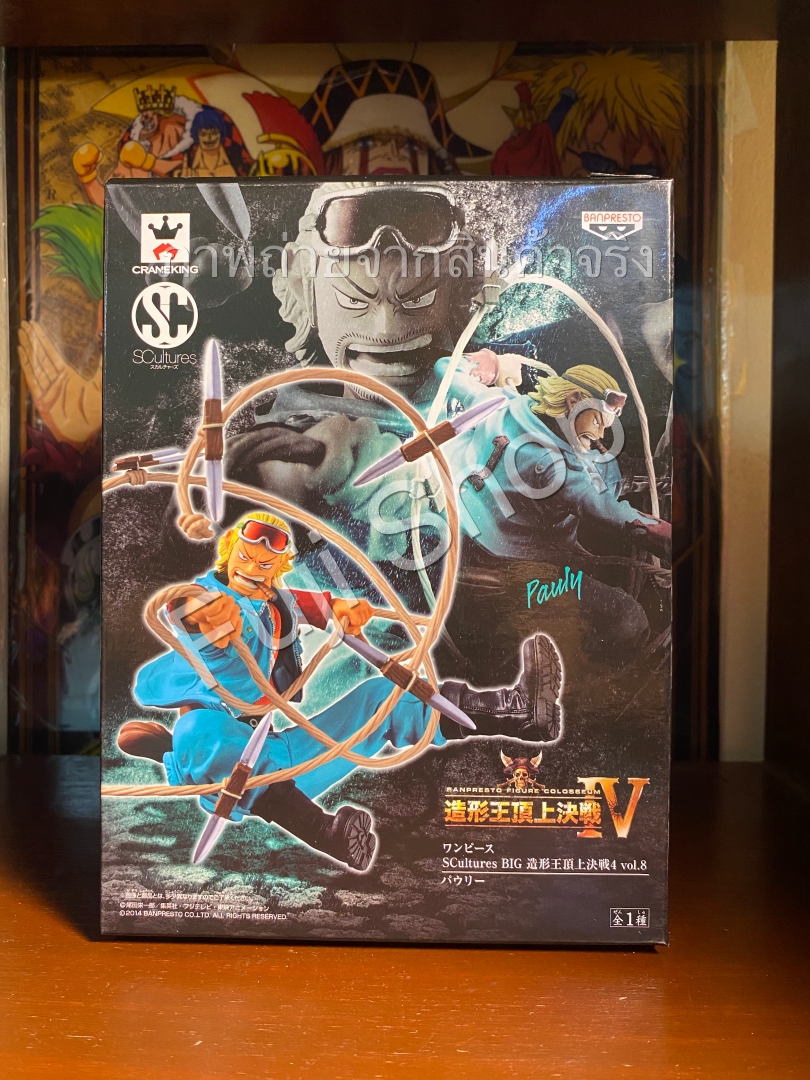 Pauly ของแท้ JP แมวทอง - Scultures Banpresto [โมเดลวันพีช]