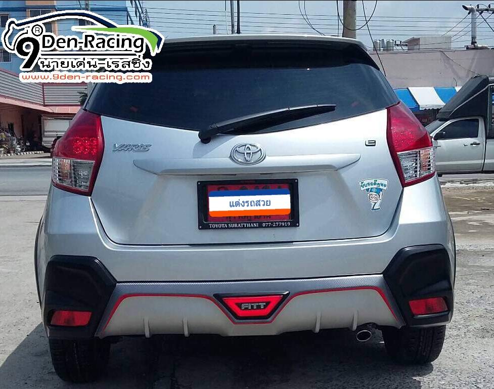 FITT VS TOYOTA YARIS 2013-2016 [กับชุดแต่งแนวสปอร์ตสุดคุ้ม พร้อมคิ้วล้อ ดีไซด์เท่ดำด้าน สะดุดทุกสายตา พร้อมแล้ววันนี้]