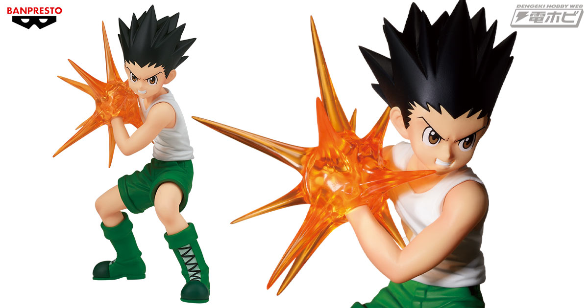 Gon ของแท้ JP - Vibration Stars Banpresto [โมเดล Hunter X Hunter]