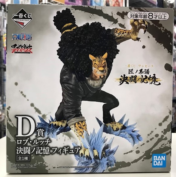 Lucci ของแท้ JP แมวทอง - Ichiban Kuji Banpresto [โมเดลวันพีช]