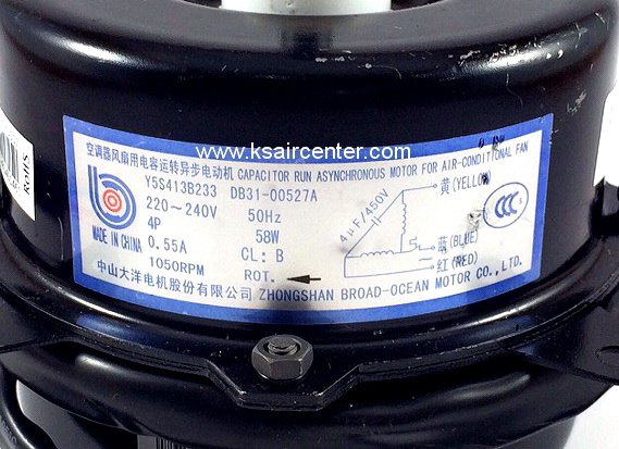 มอเตอร์ คอนเดนซิ่ง เทียบเท่า (SP)