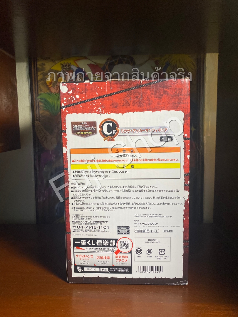 Mikasa ของแท้ JP - Ichiban Kuji Banpresto [โมเดล Attack on Titan]