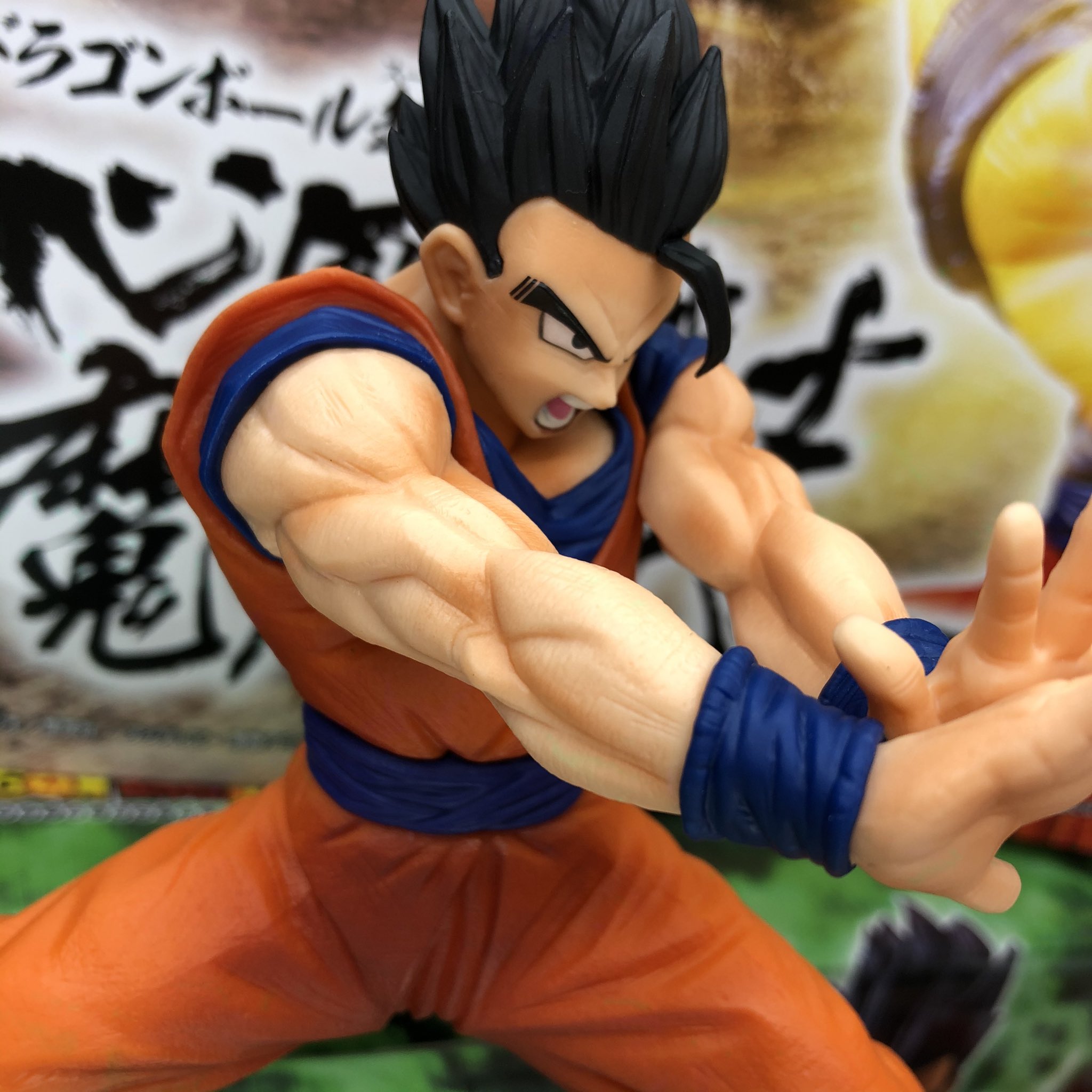 Gohan Ultimate ของแท้ JP แมวทอง - Banpresto [โมเดลดราก้อนบอล]