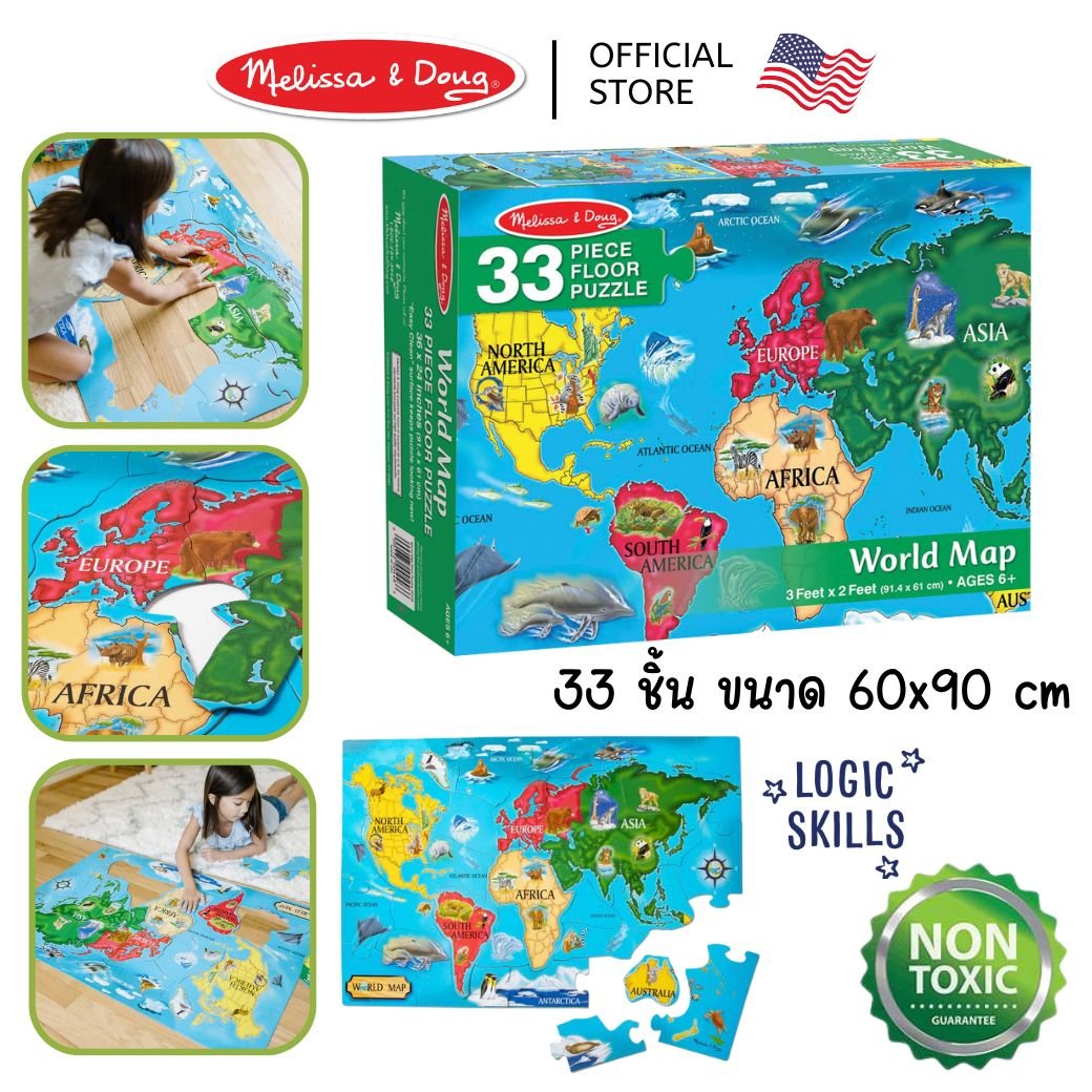 World Map Floor Puzzle จิ๊กซอว์จัมโบ้ รูปแผนที่โลก ขนาด 60x90 cm, ของเล่นเสริมพัฒนาการเด็ก เสริมทักษะการเรียนรู้ สื่อการสอนอนุบาล พร้อมส่ง