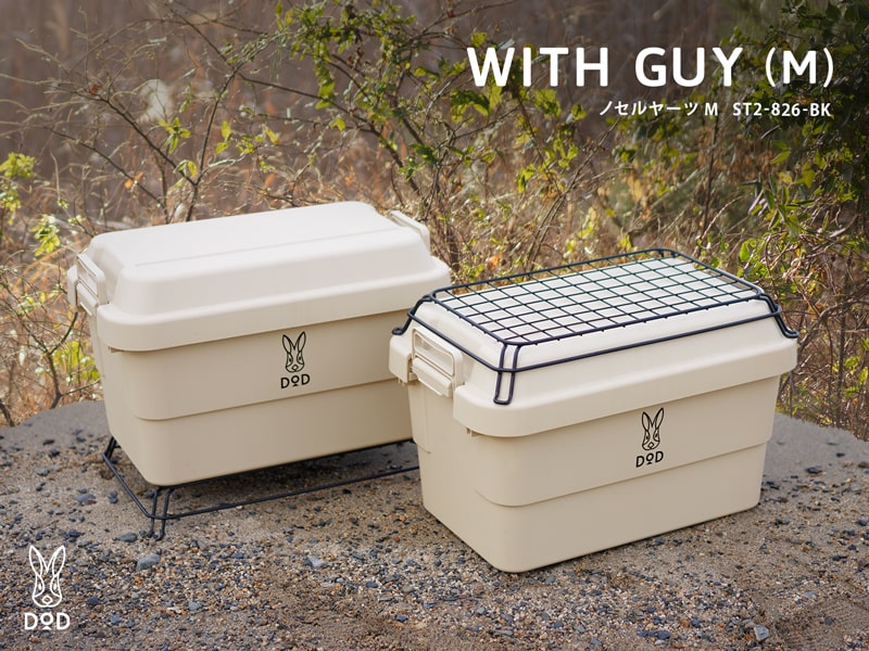 DoD With Guy ST2-826-BK