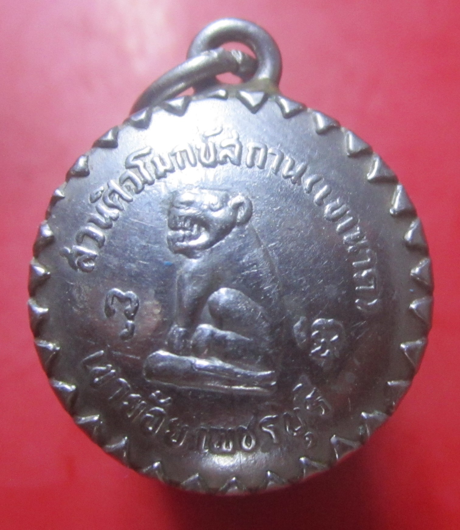 ล๊อกเก็ตพระครูภาวนาประสิทธิ์ สวนศิวโมกข์สถาน(เขานาค) เขาย้อย เพชรบุรี