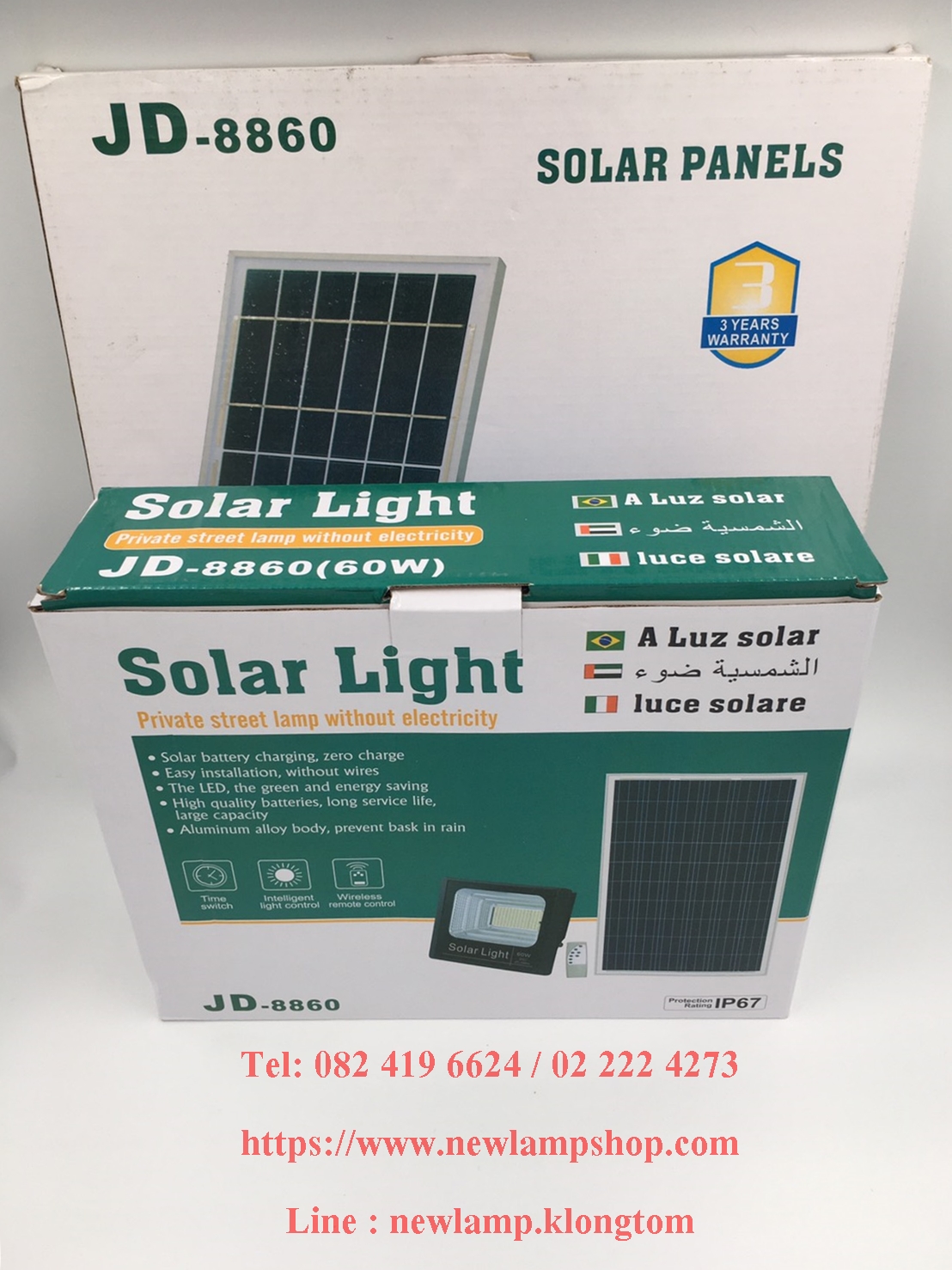 สปอร์ตไลท์โซล่าเซลล์ JD-8860 60W