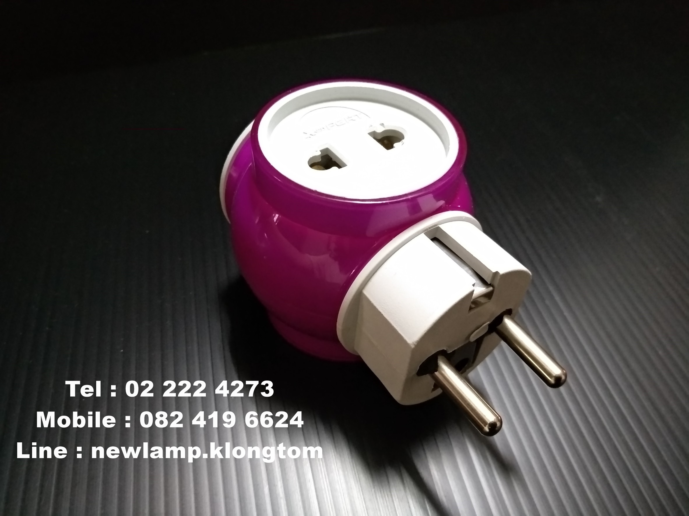 ปลั๊กคอมลูกบอล