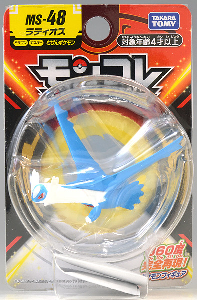 Latios ของแท้ JP - Monster Collection Takara Tomy [โมเดลโปเกมอน]