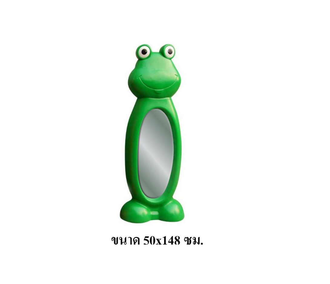 เฟอร์นิเจอร์เด็ก กระจกส่องรูปกบ สินค้าพร้อมส่ง คิดค่าส่งตามจริง สินค้าราคาโรงงาน