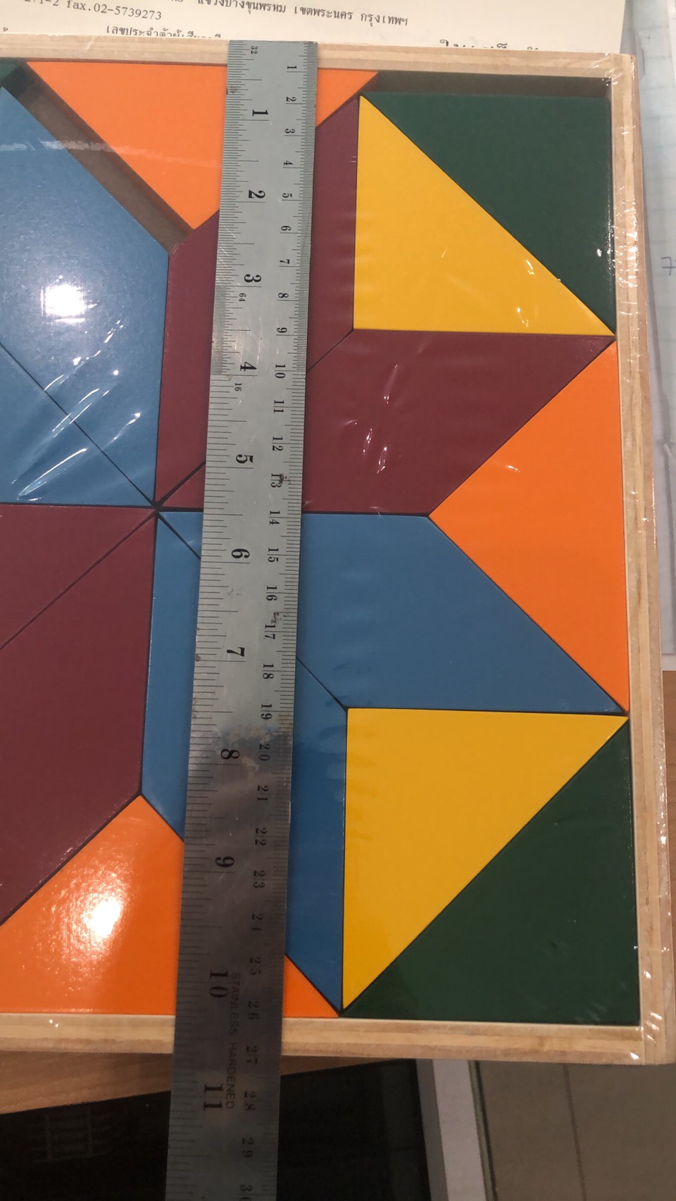 บล็อกประดิษฐ์ภาพ (กระดานต่อภาพ) , ของเล่นไม้, ของเล่นเสริมพัฒนาการ, ของเล่น,สื่อการสอนปฐมวัย