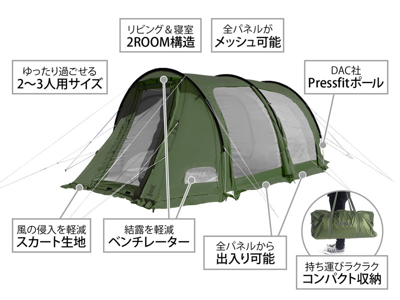 DoD Kamaboko Tent S Khaki T3-688-KH