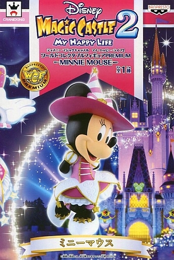 Mickey & Minnie Mouse Magic Castle ของแท้ JP - WCF Premium Banpresto [โมเดล Disney] (2 ตัว)