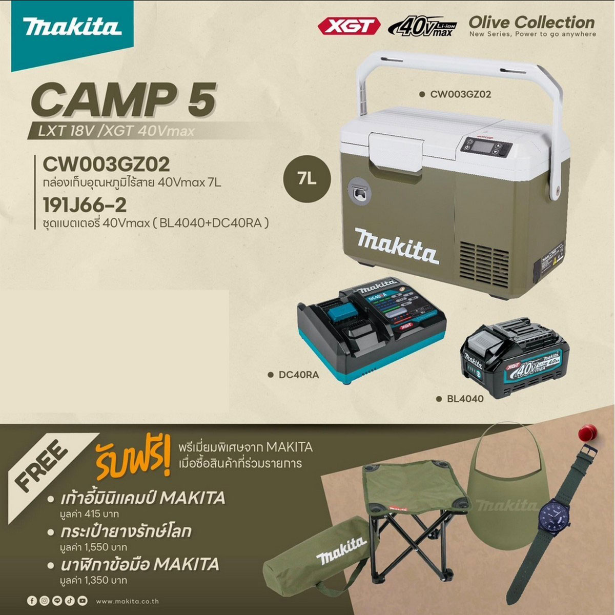 Camp 5