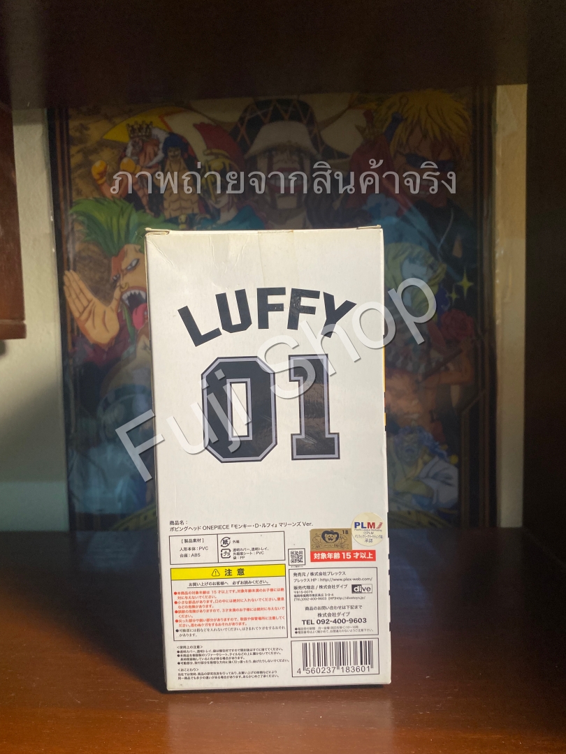 Luffy ของแท้ JP แมวทอง - Plex [โมเดลวันพีช]