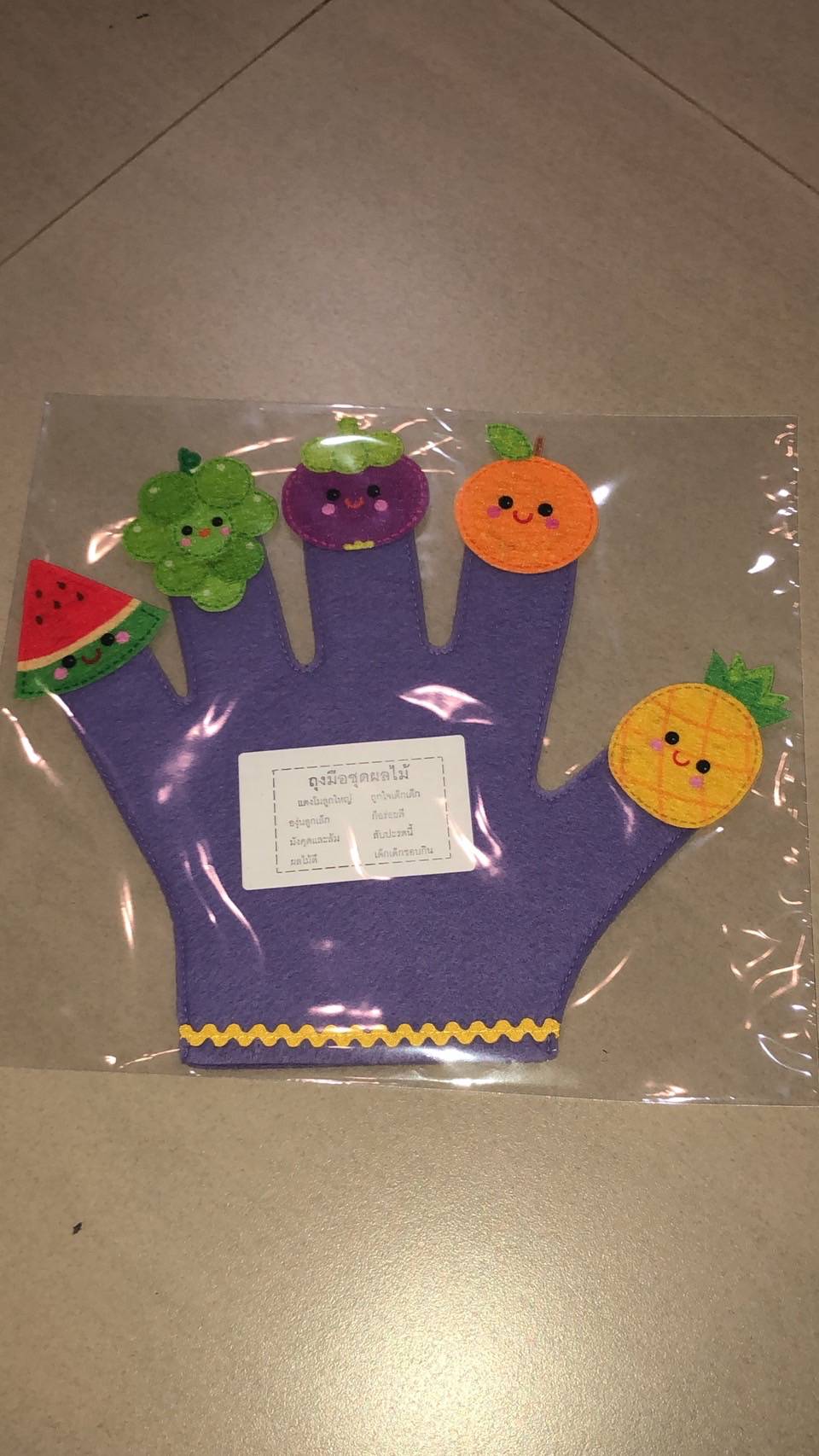 1320 หุ่นถุงมือ (ครอบครัว, สัตว์, ดอกไม้, อาชีพ, เรขา, แสดงอารมณ์, ผัก, ผลไม้) ชุดละ ของเล่นเสริมพัฒนาการ ,ของเล่นเสริมทักษะ,ของเล่นเด็ก, สื่อการสอนอนุบาล