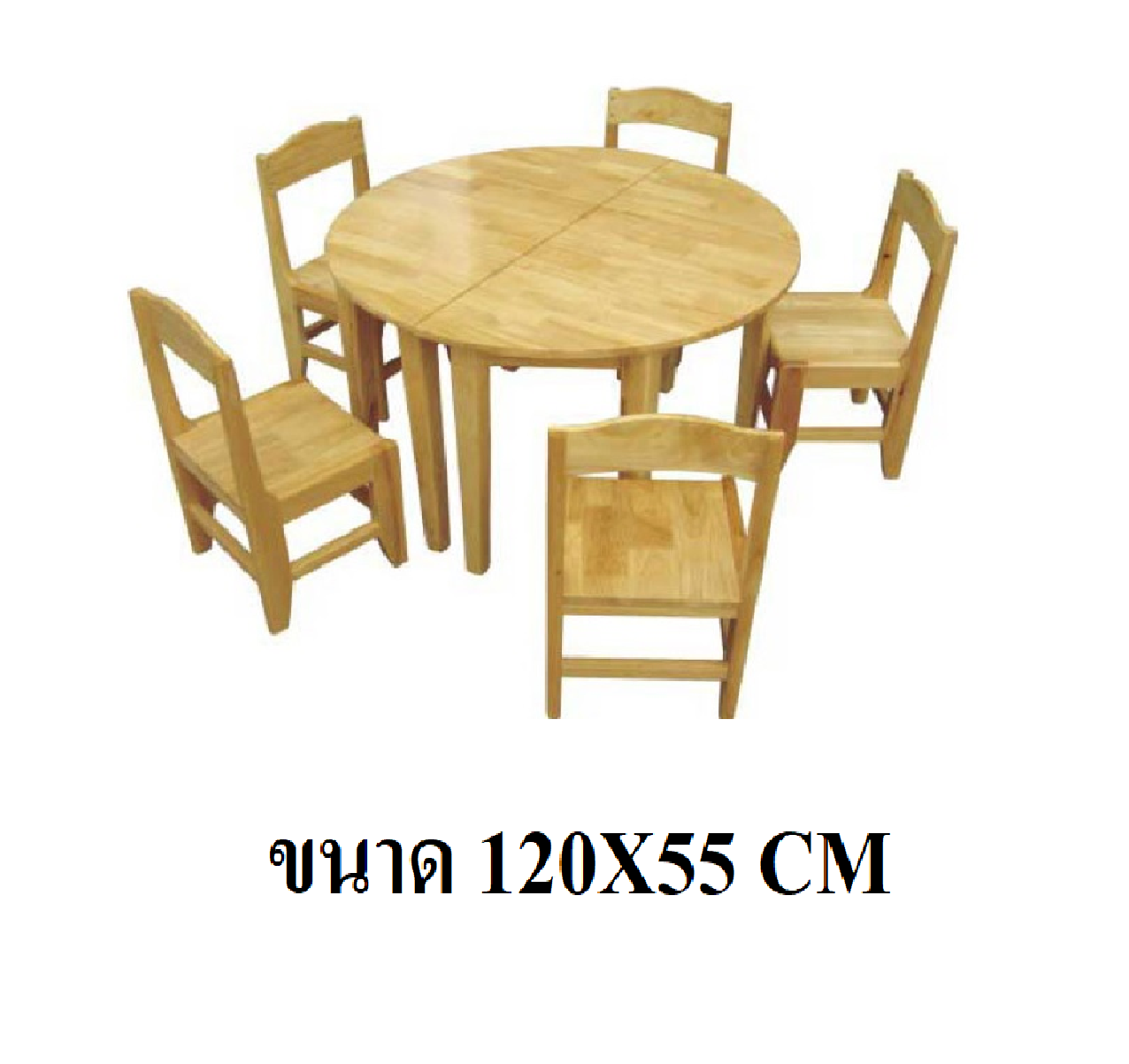 ชุดโต๊ะไม้ทรงกลมพร้อมเก้าอี้ โต๊ะนักเรียนอนุบาล เฟอร์นิเจอร์เด็ก โต๊ะไม้ เฟอร์นิเจอร์ไม้ พร้อมส่ง ขนาด 120X55 ซม.