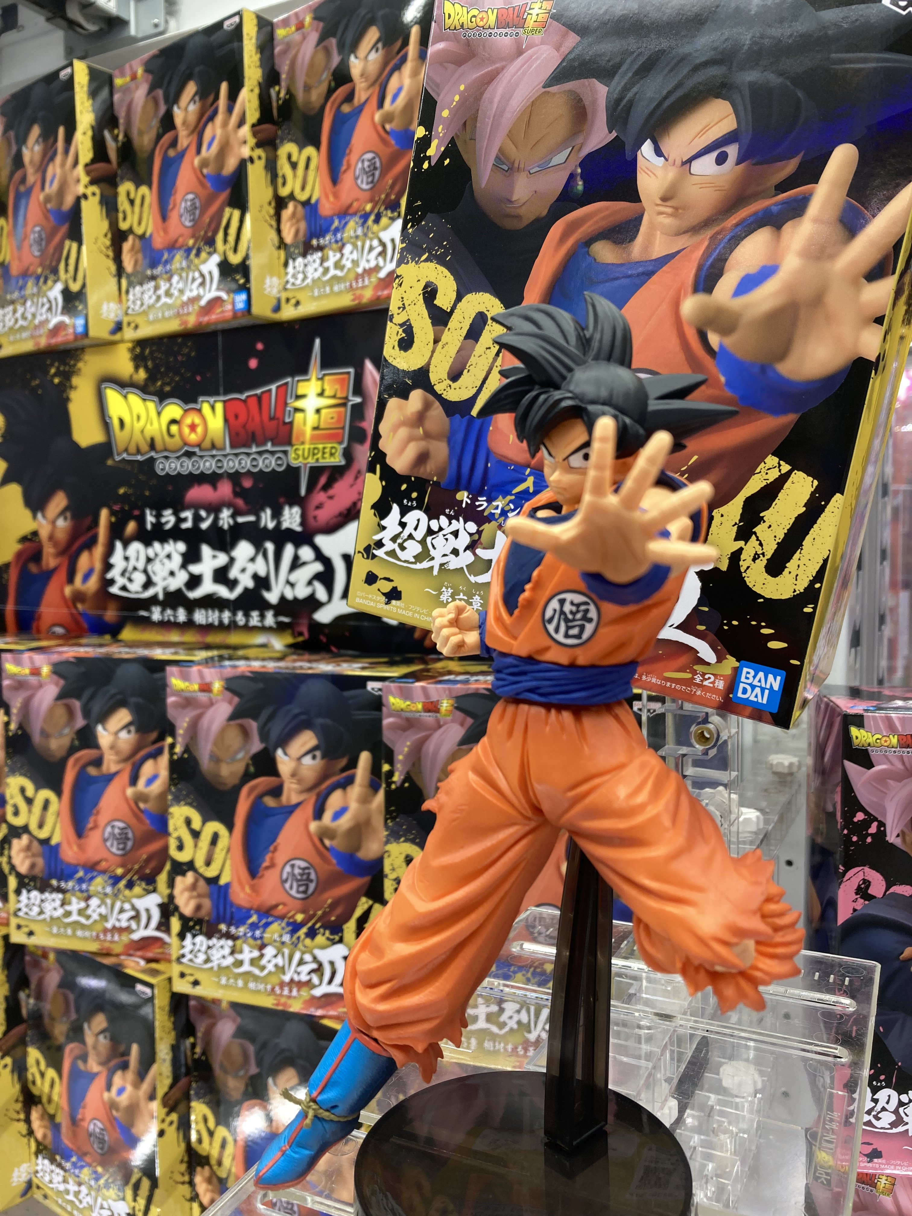 Goku ของแท้ JP แมวทอง - Chosenshiretsuden Banpresto [โมเดลดราก้อนบอล]