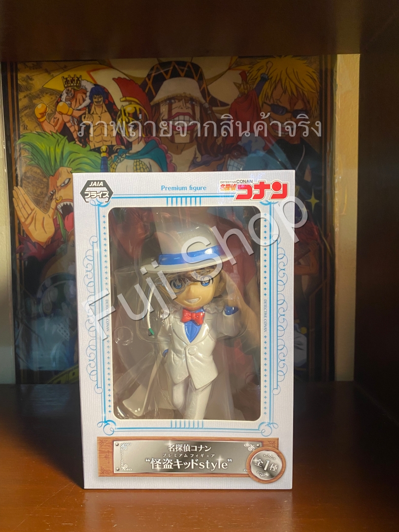 Conan (Kid) ของแท้ JP - Premium Figure Sega [โมเดลโคนัน]