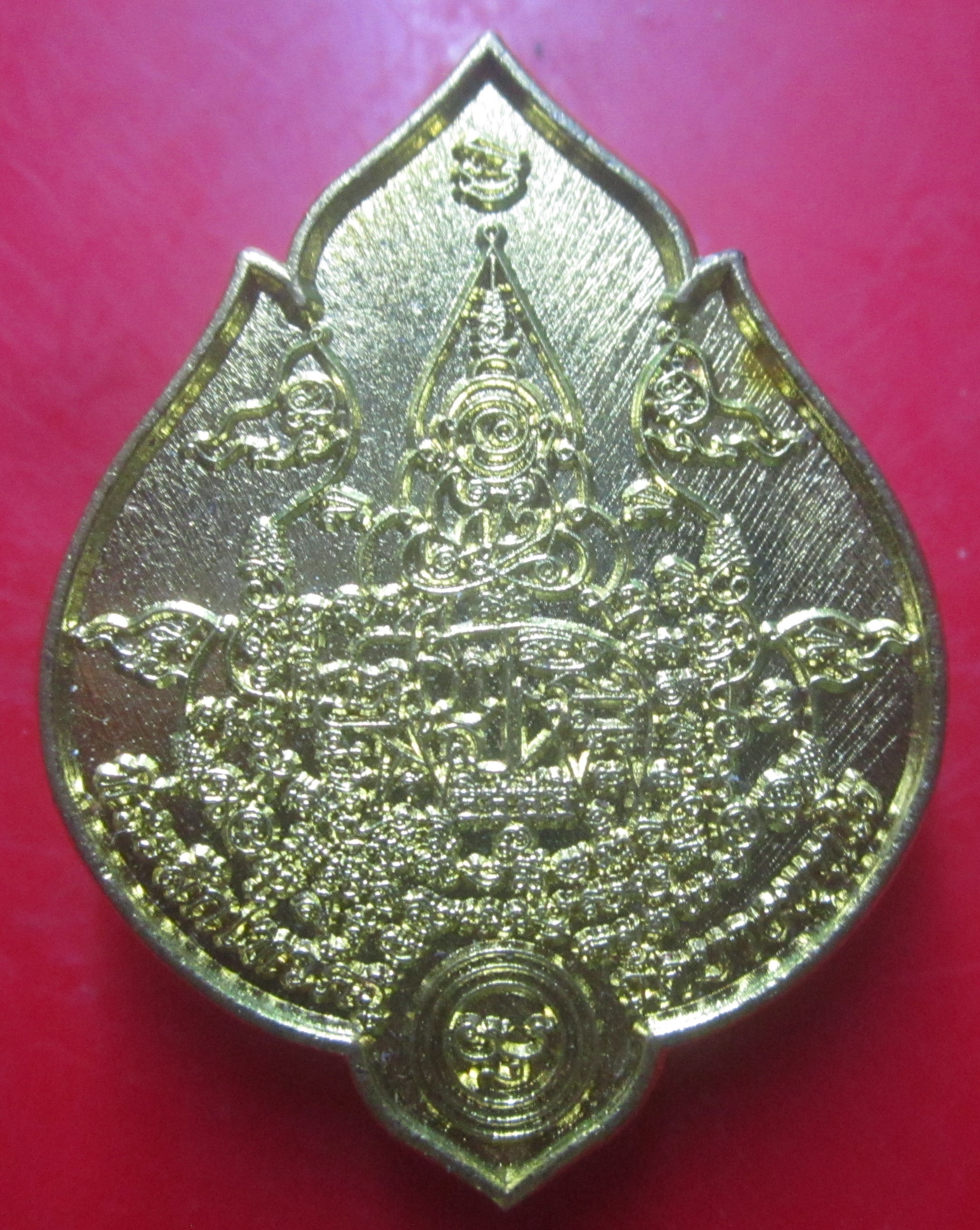 เหรียญปทุมรัตนะ ที่ระลึกงานไหว้ครู หลวงพ่อเอก วัดบางพุทโธ จ.ลพบุรี ปี2560