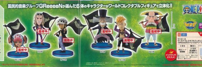 Chopper ของแท้ JP แมวทอง - WCF Banpresto [โมเดลวันพีช]