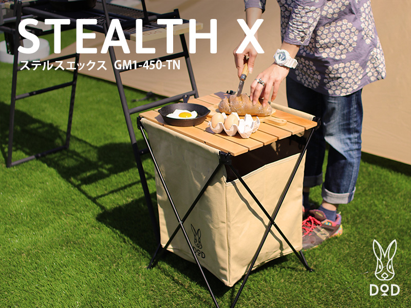 DoD Stelth X natural Tan GM1-450-TN