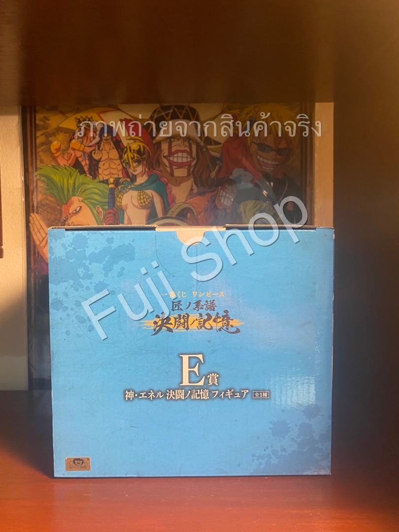 Enel ของแท้ JP แมวทอง - Ichiban Kuji Banpresto [โมเดลวันพีช]