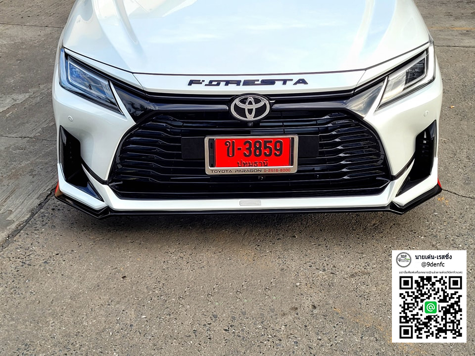 Foresta MC.V.2 VS Toyota Yaris Ativ 4D 2022-On [ทำไมต้องเหมือนใครๆ??]