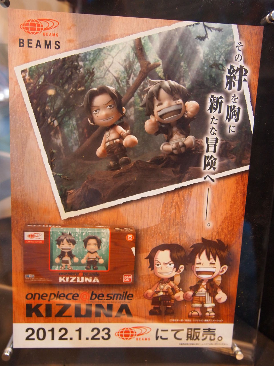 Luffy & Ace ของแท้ JP แมวทอง - Besmile Bandai [โมเดลวันพีช] (2 ตัว)